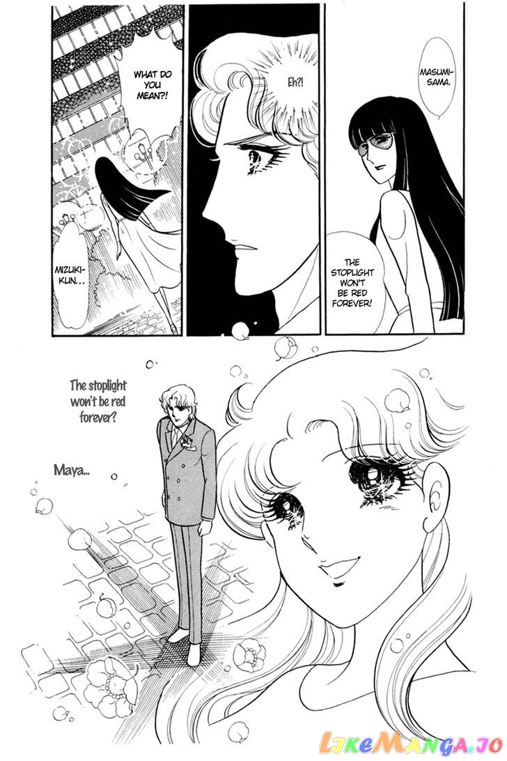 Glass Mask chapter 68 - page 9