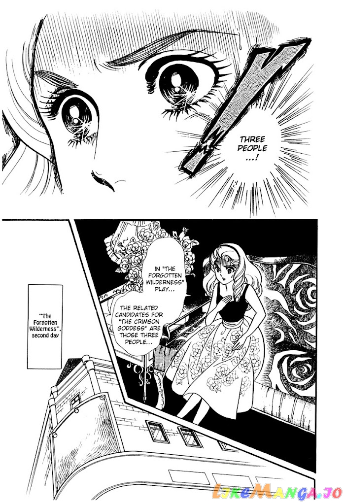Glass Mask chapter 172 - page 10