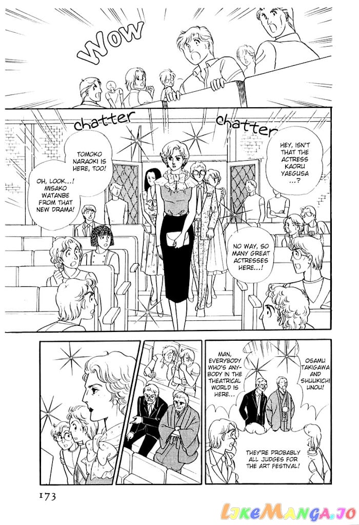 Glass Mask chapter 172 - page 12