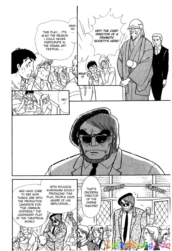 Glass Mask chapter 172 - page 13