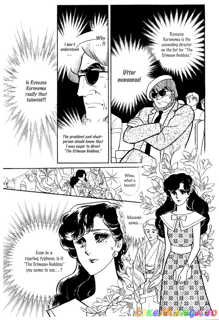 Glass Mask chapter 172 - page 14