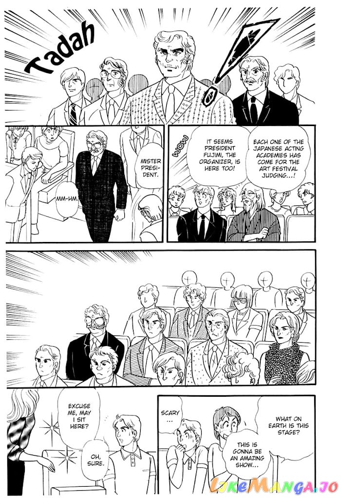 Glass Mask chapter 172 - page 16