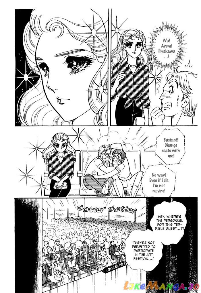 Glass Mask chapter 172 - page 17