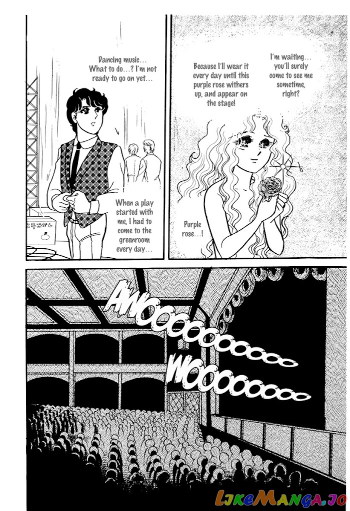 Glass Mask chapter 172 - page 19