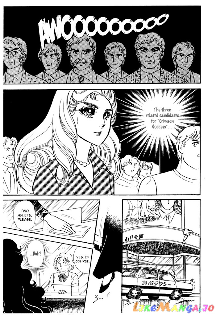 Glass Mask chapter 172 - page 20
