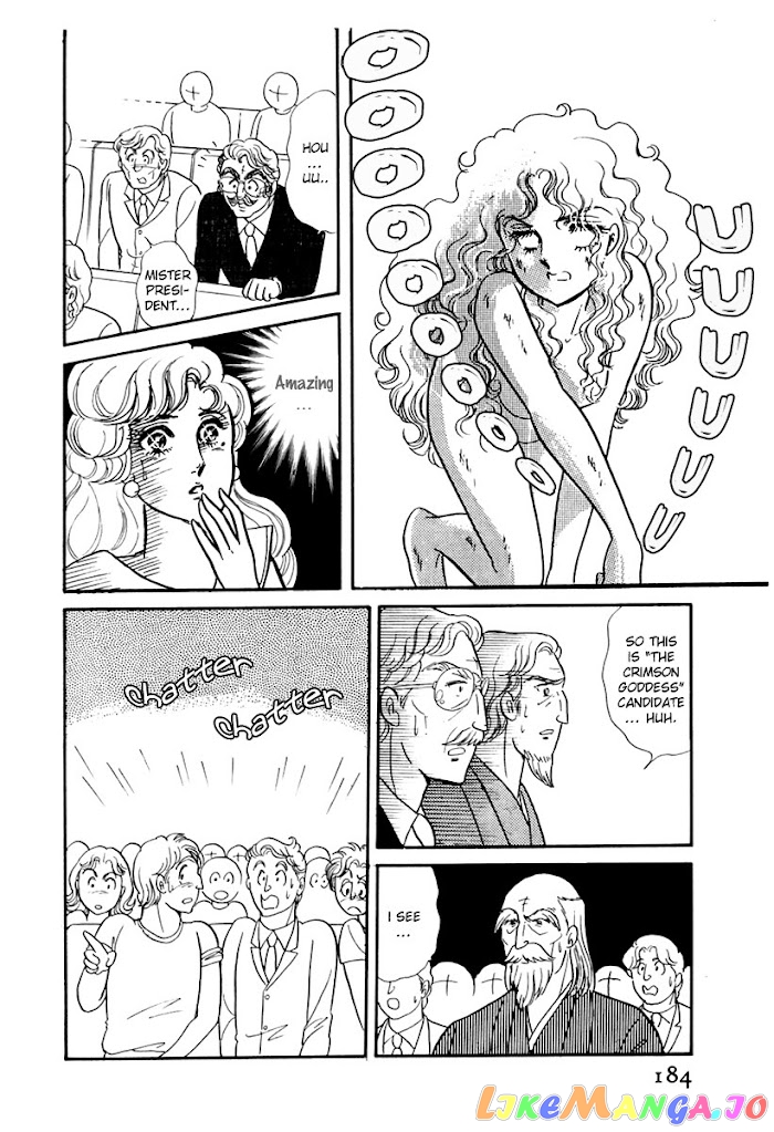 Glass Mask chapter 172 - page 23