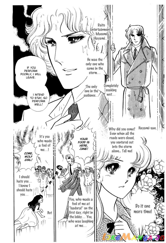Glass Mask chapter 172 - page 7