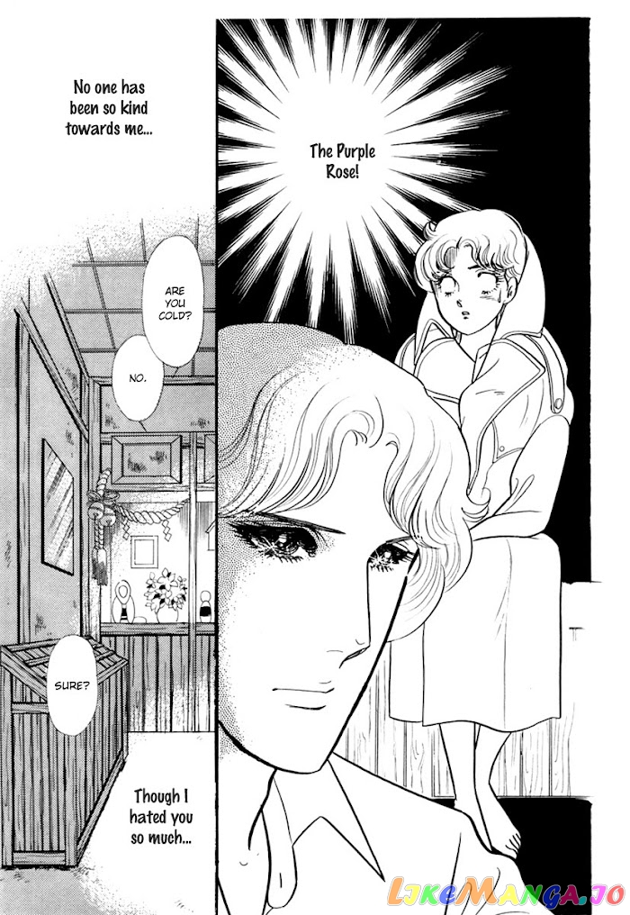 Glass Mask chapter 196 - page 22