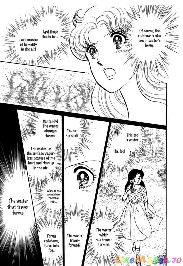 Glass Mask chapter 110 - page 14