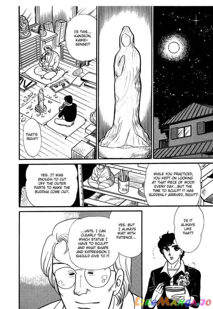 Glass Mask chapter 110 - page 30