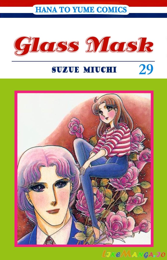 Glass Mask chapter 149 - page 1