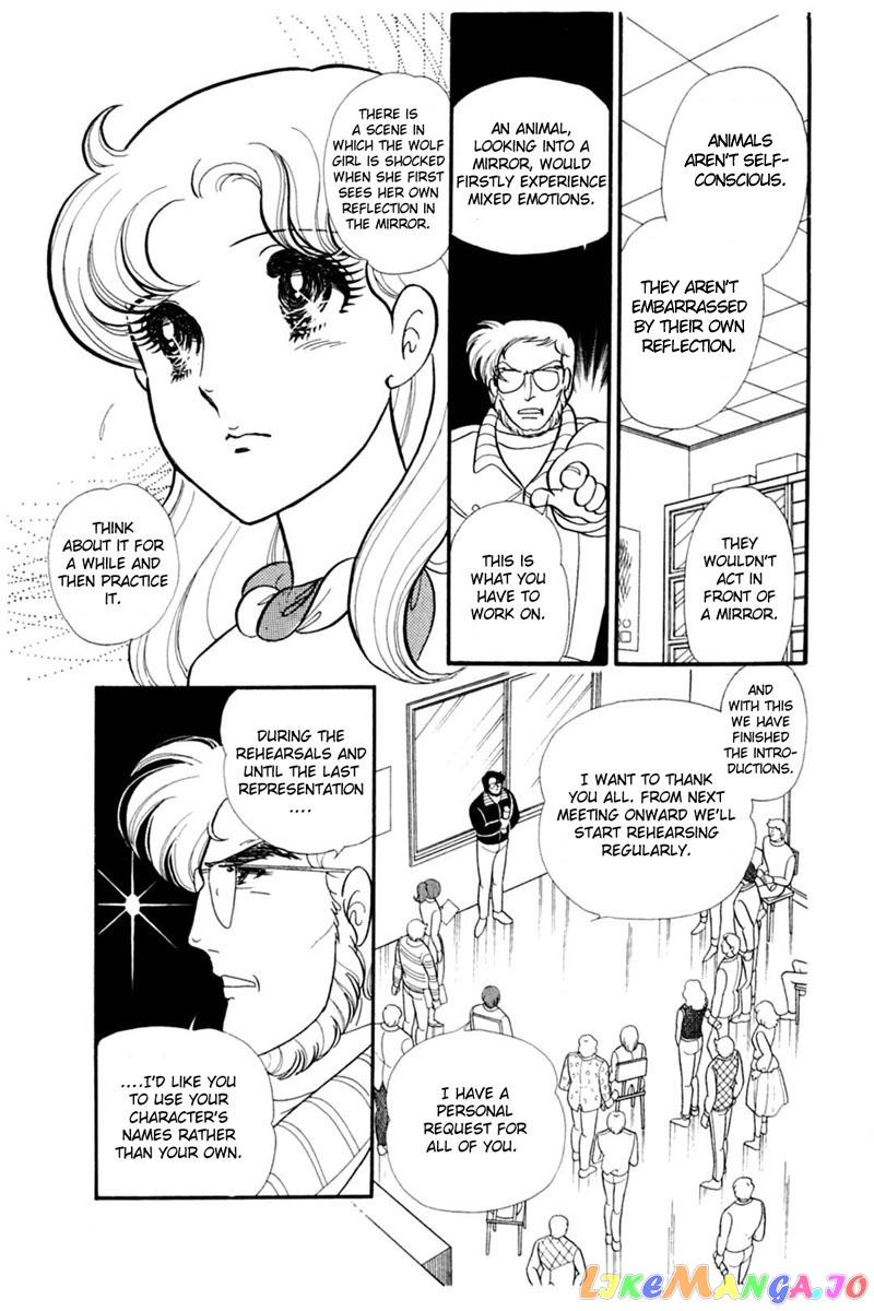 Glass Mask chapter 149 - page 14