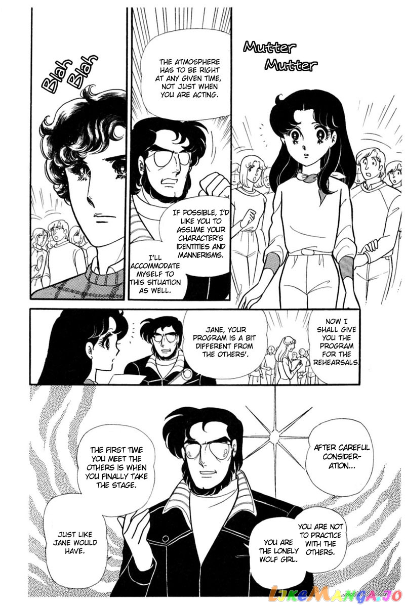Glass Mask chapter 149 - page 15