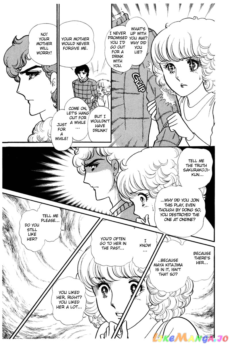 Glass Mask chapter 149 - page 24