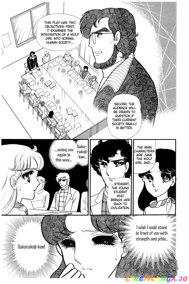 Glass Mask chapter 149 - page 6