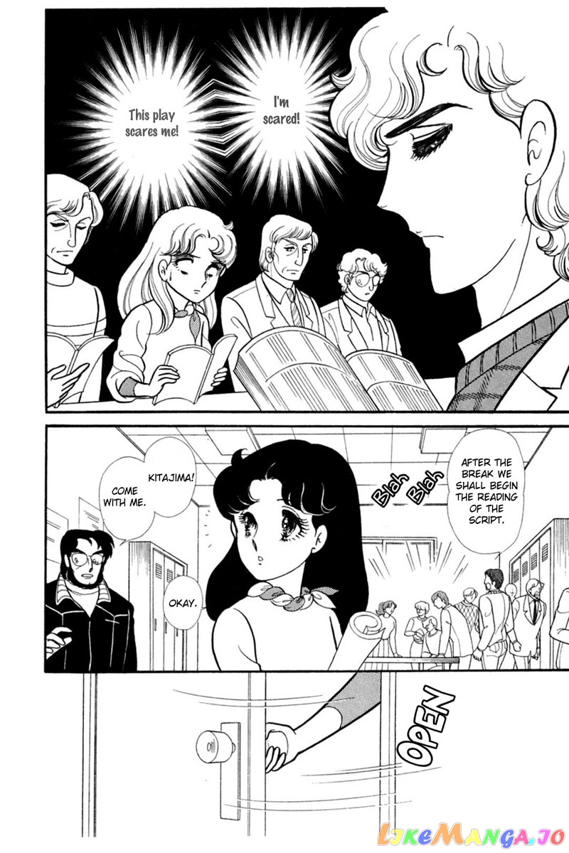 Glass Mask chapter 149 - page 7
