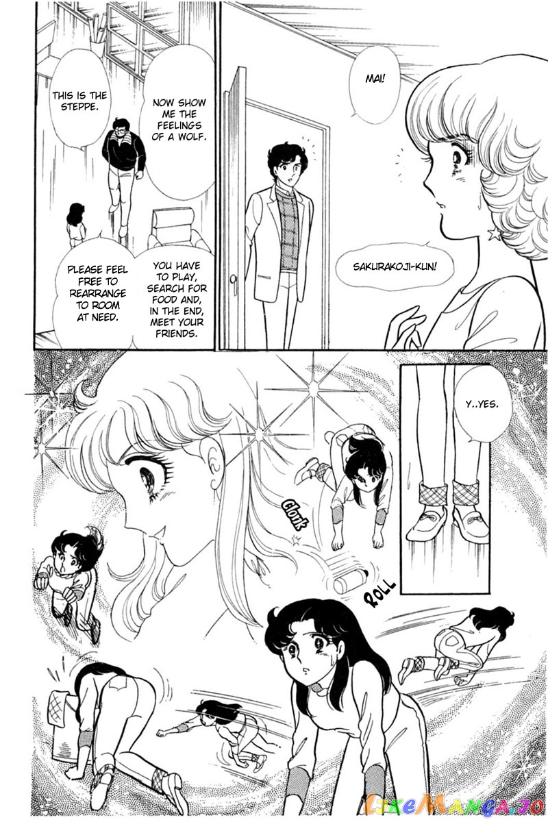 Glass Mask chapter 149 - page 9