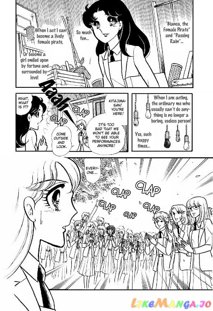 Glass Mask chapter 31 - page 15