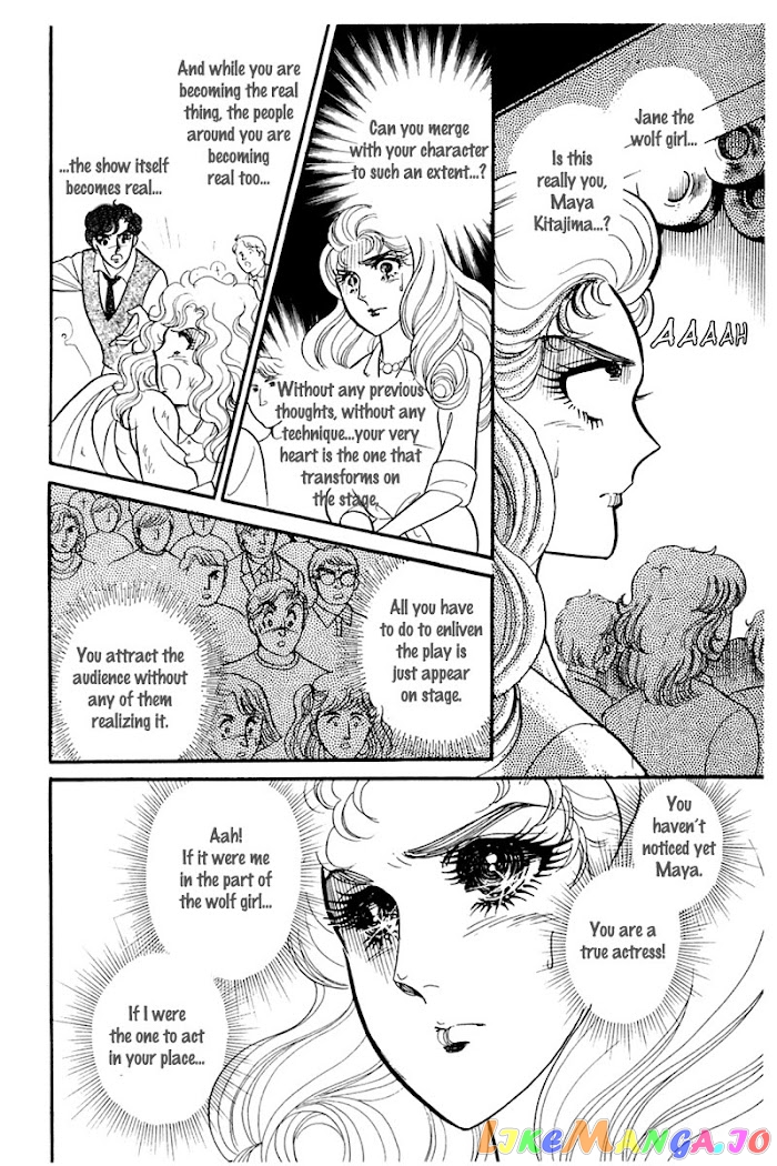 Glass Mask chapter 173 - page 26