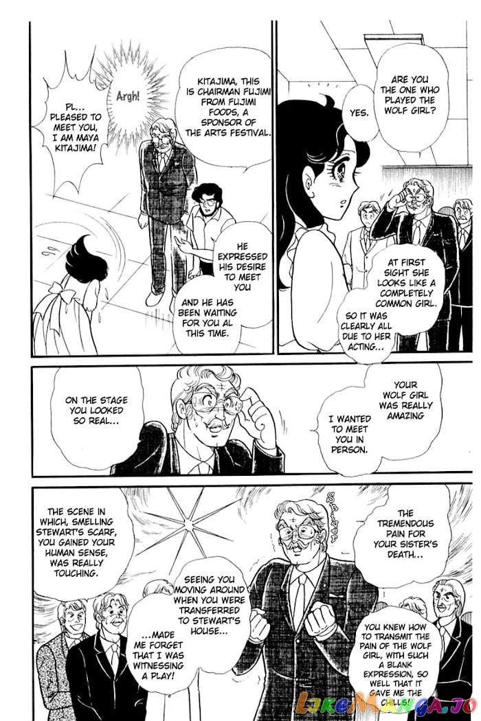 Glass Mask chapter 173 - page 38