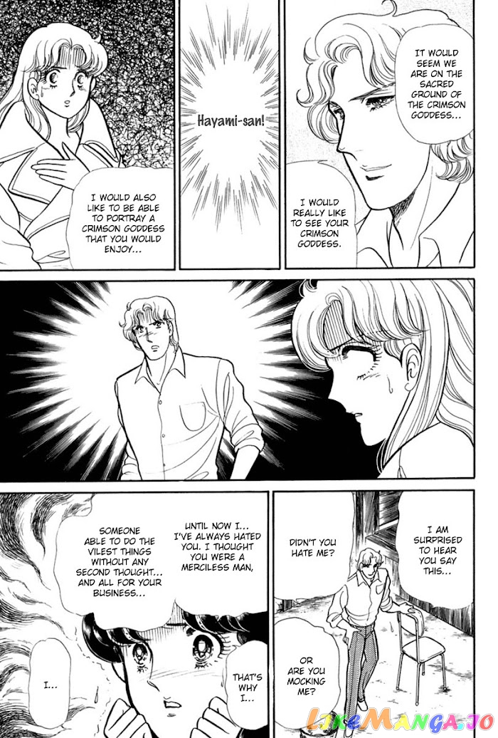 Glass Mask chapter 197 - page 10