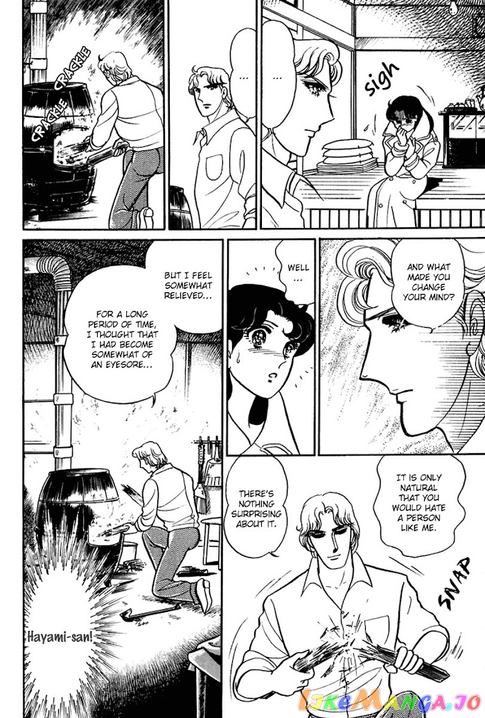 Glass Mask chapter 197 - page 11