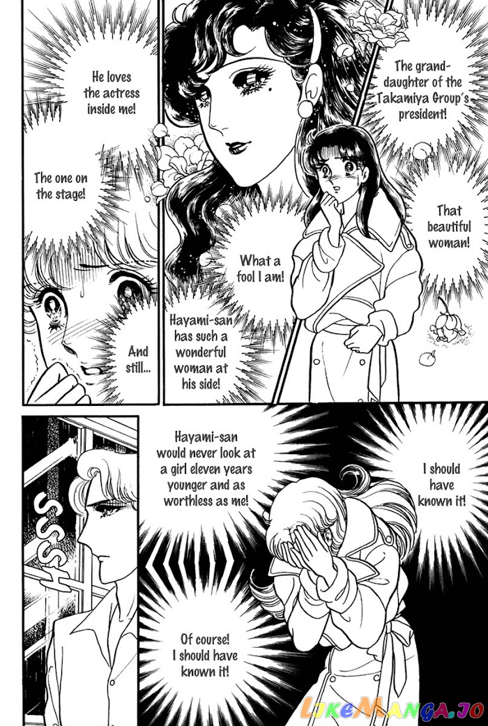 Glass Mask chapter 197 - page 19