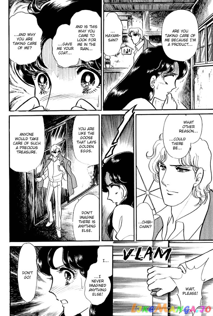 Glass Mask chapter 197 - page 21