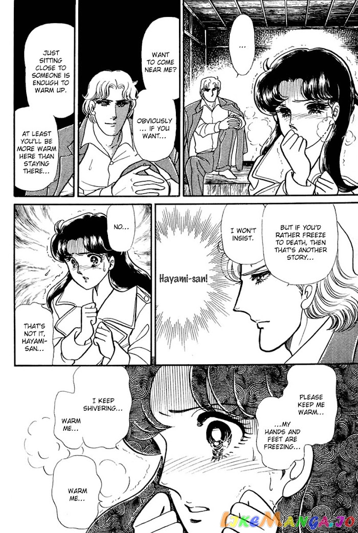 Glass Mask chapter 197 - page 23