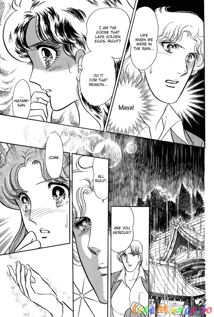 Glass Mask chapter 197 - page 24