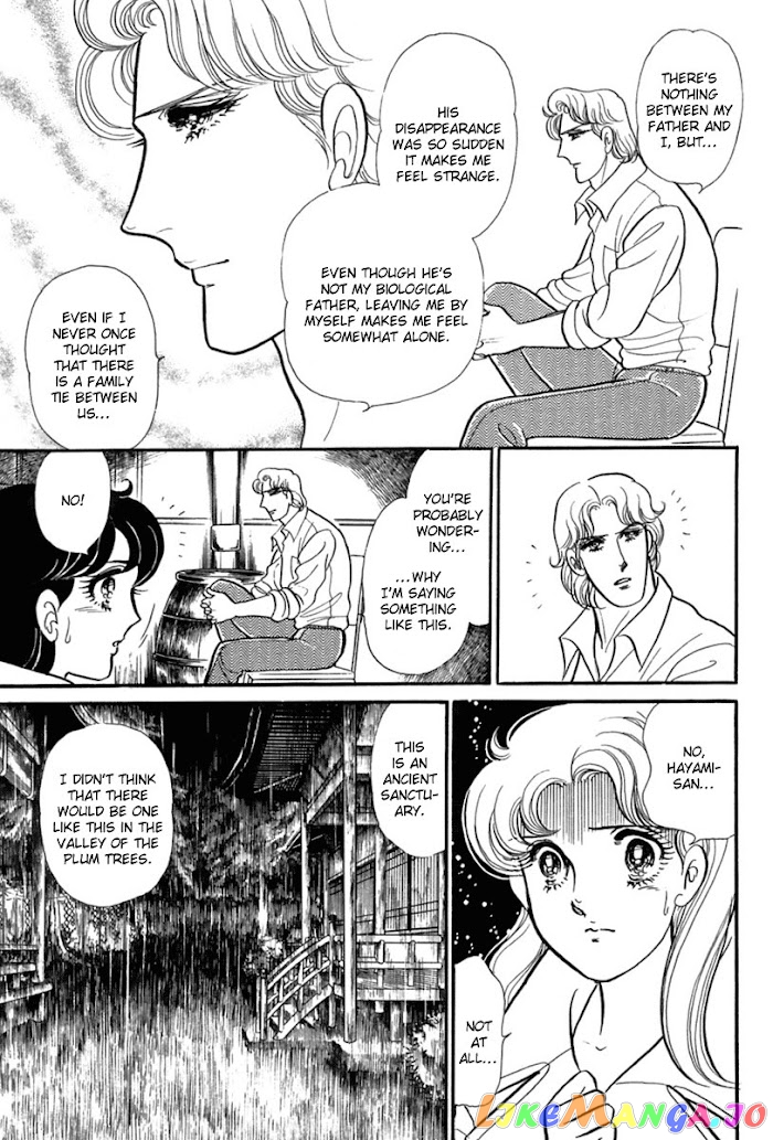 Glass Mask chapter 197 - page 8