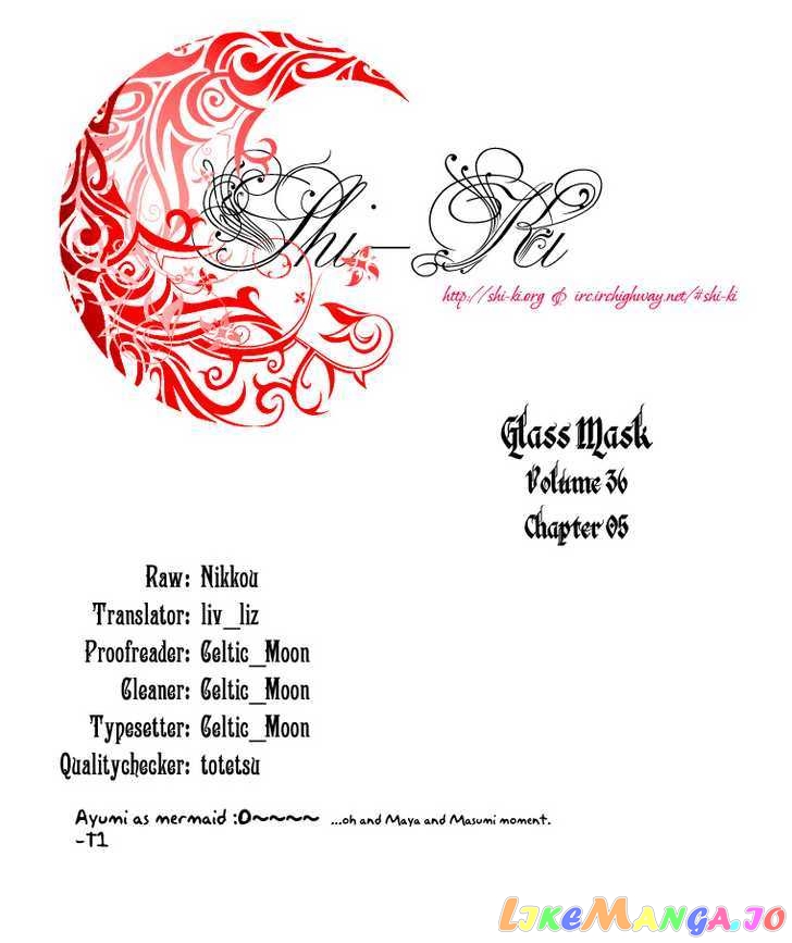 Glass Mask chapter 111 - page 3