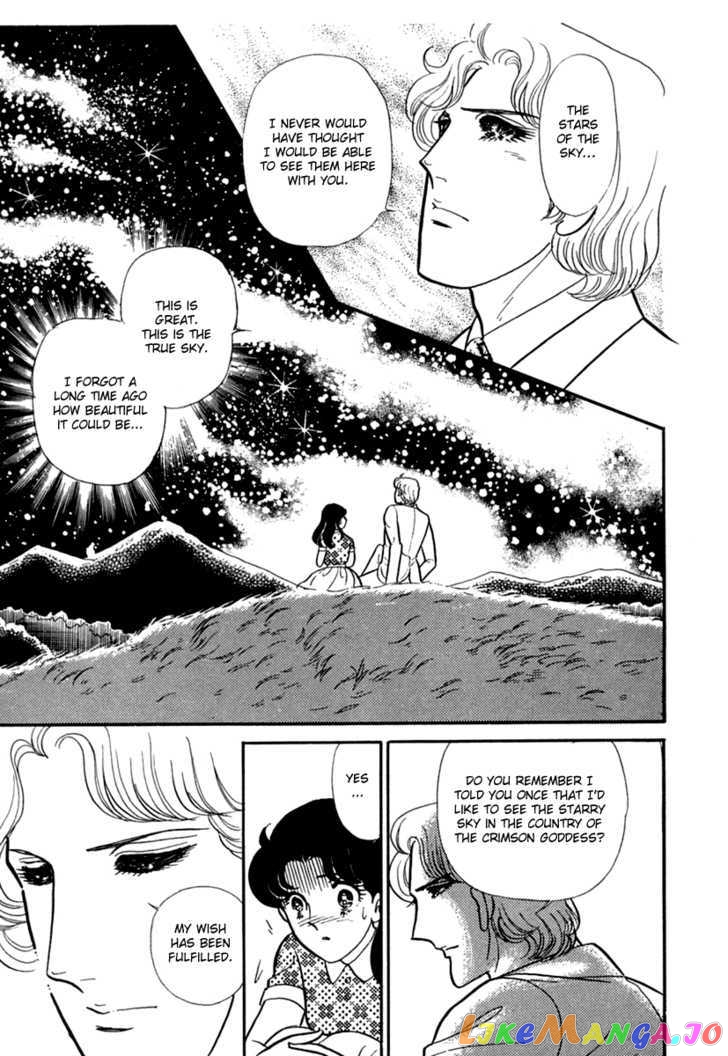 Glass Mask chapter 111 - page 7