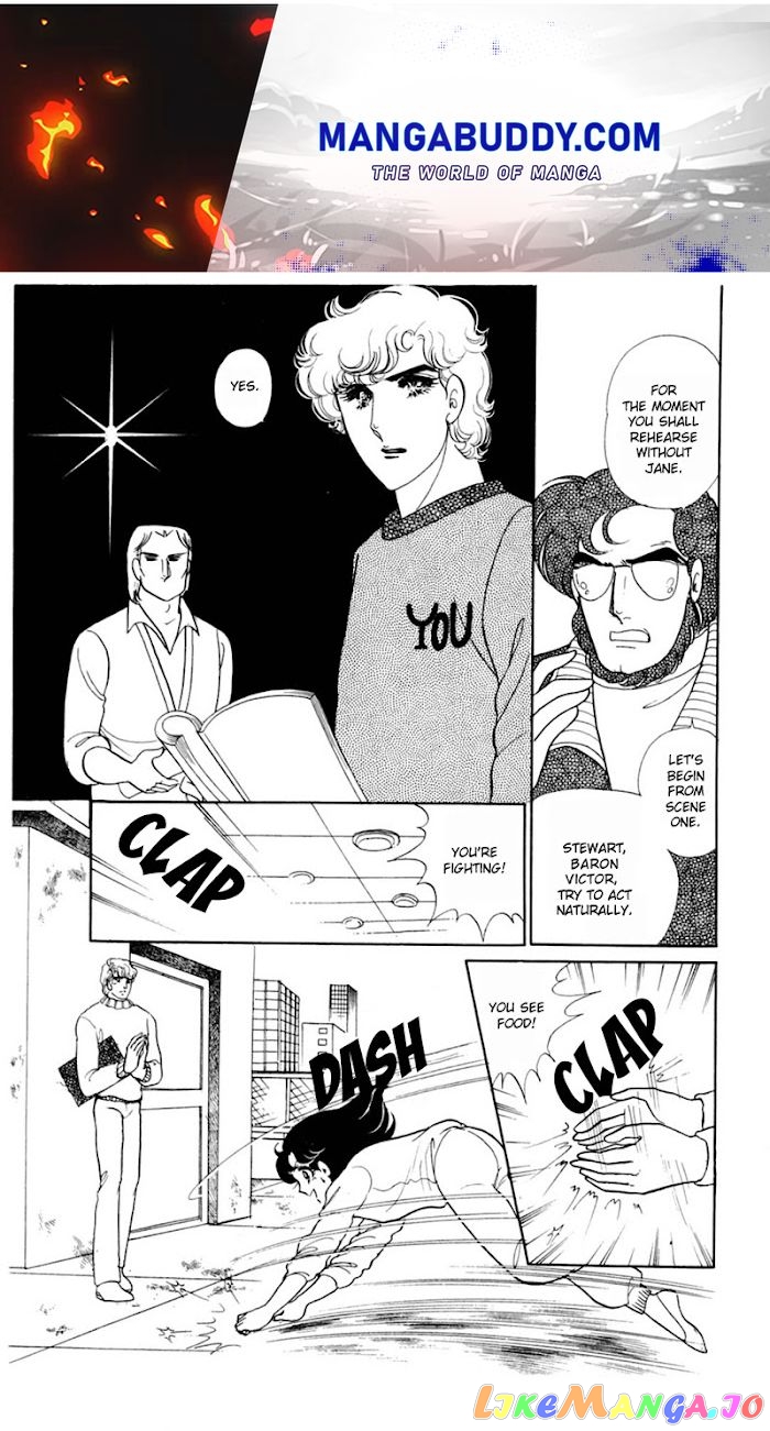 Glass Mask chapter 150 - page 1