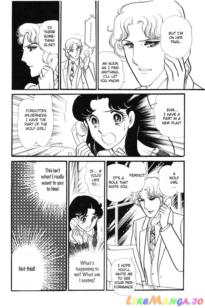 Glass Mask chapter 150 - page 12