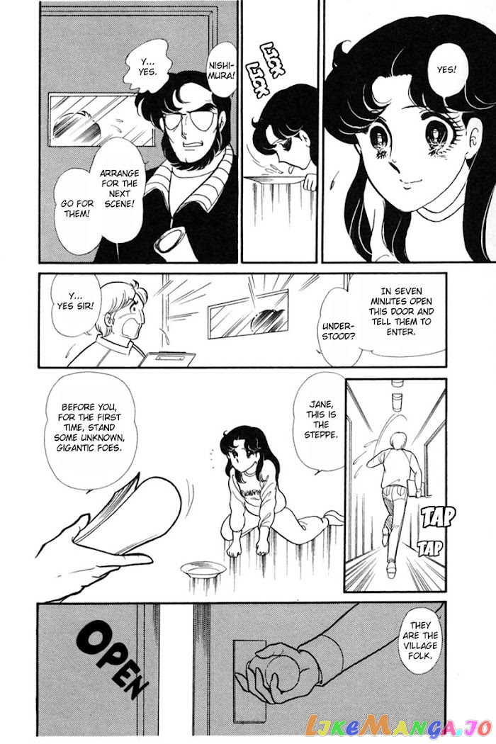 Glass Mask chapter 150 - page 28