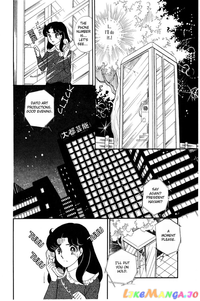 Glass Mask chapter 150 - page 8
