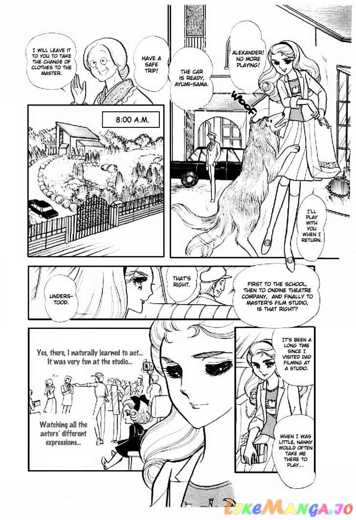 Glass Mask chapter 32 - page 1
