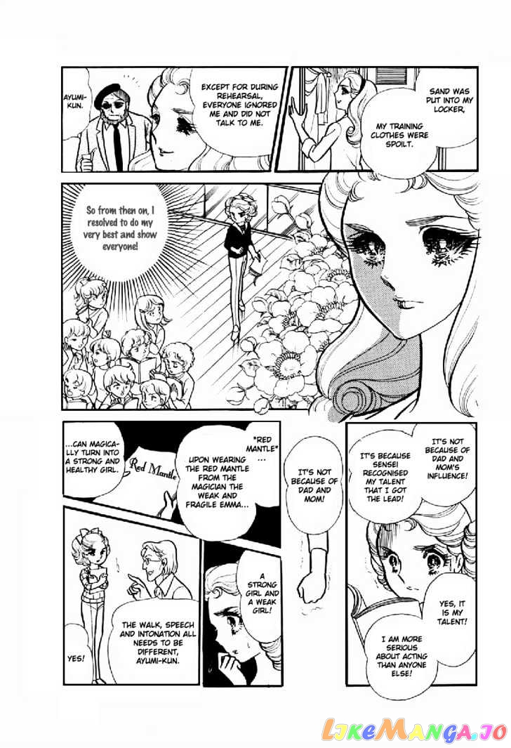 Glass Mask chapter 32 - page 10