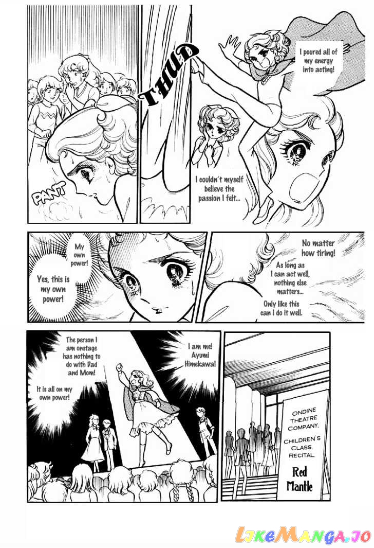 Glass Mask chapter 32 - page 11
