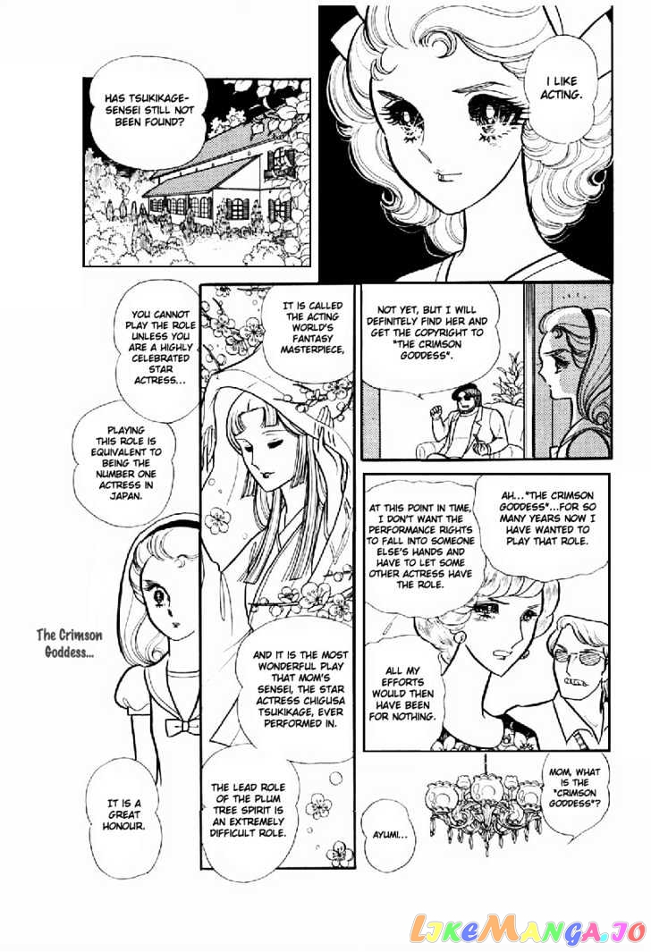 Glass Mask chapter 32 - page 14