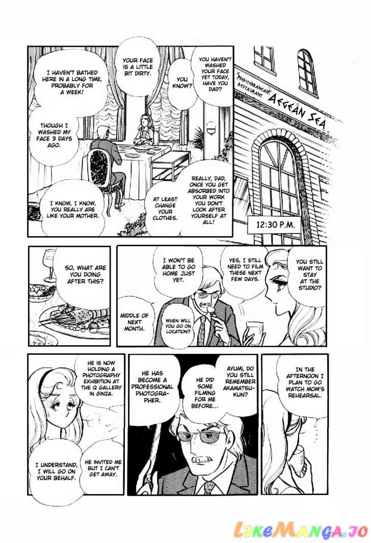 Glass Mask chapter 32 - page 17