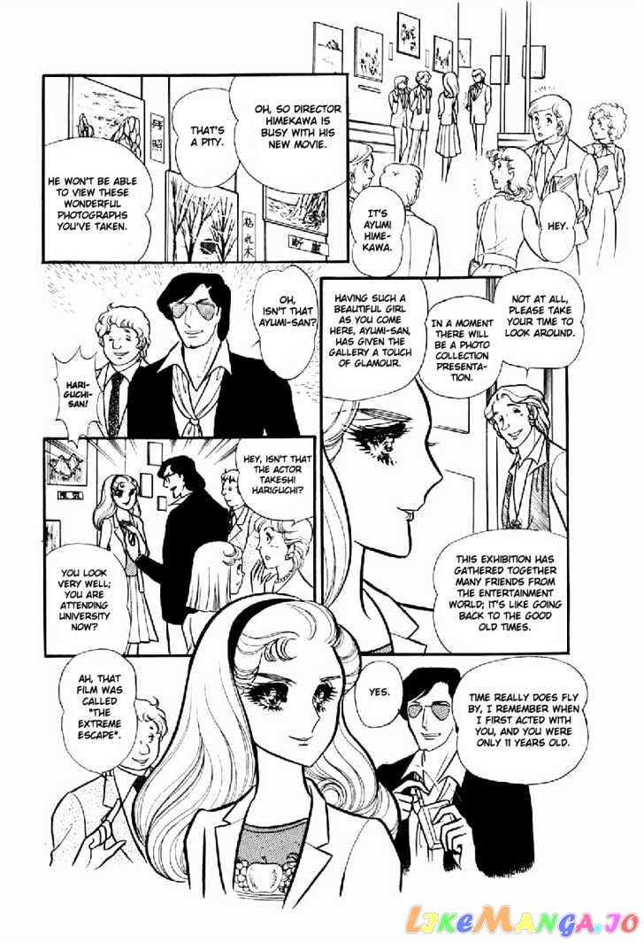 Glass Mask chapter 32 - page 19