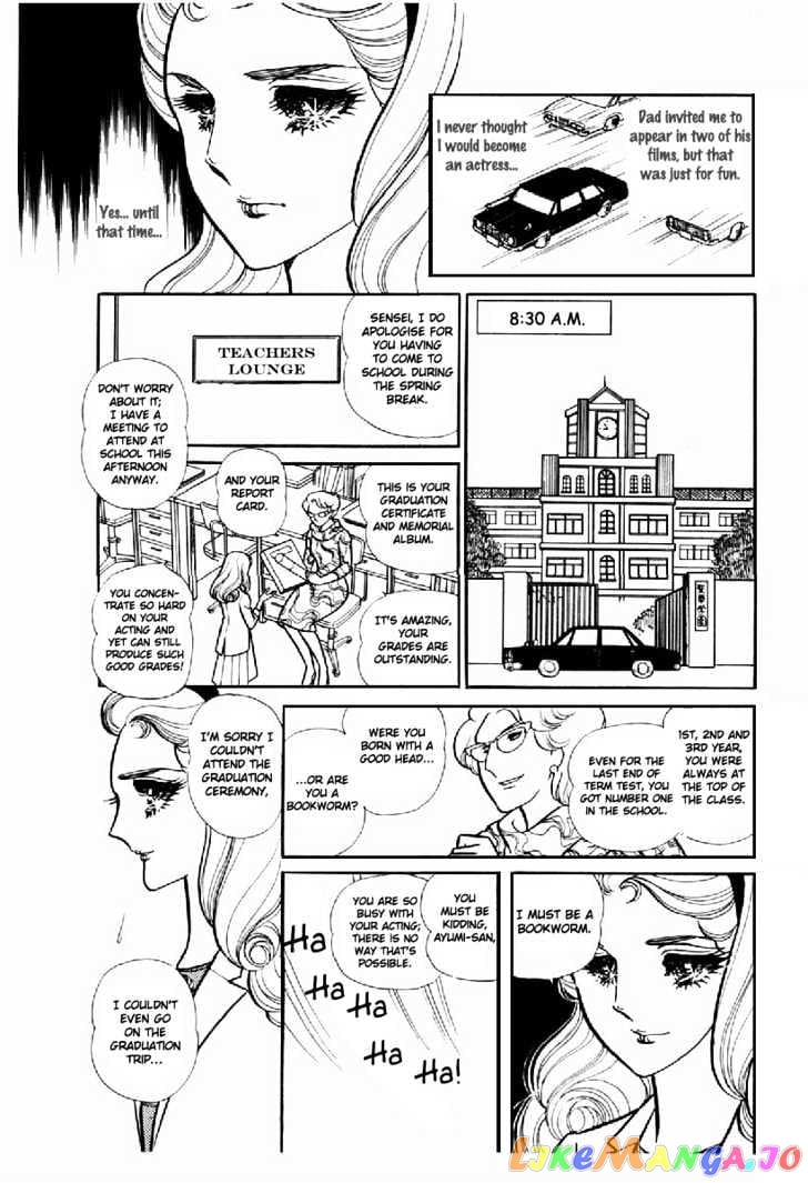Glass Mask chapter 32 - page 2