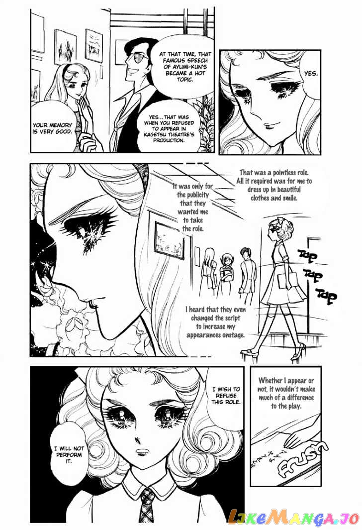Glass Mask chapter 32 - page 23