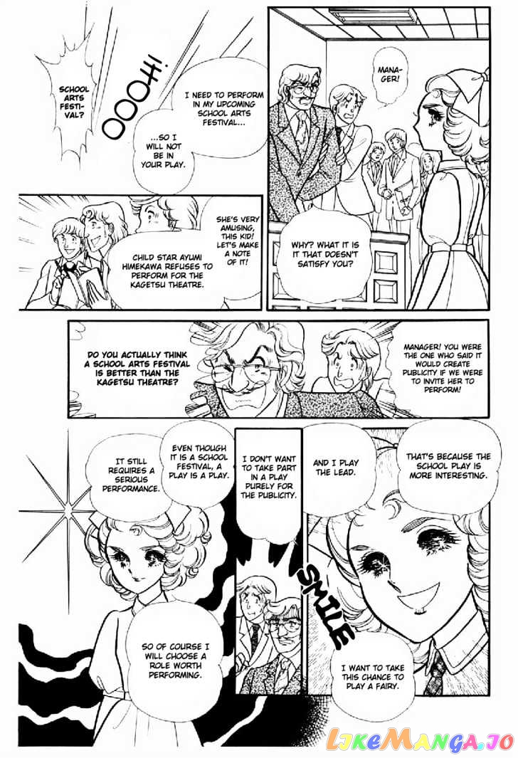 Glass Mask chapter 32 - page 24