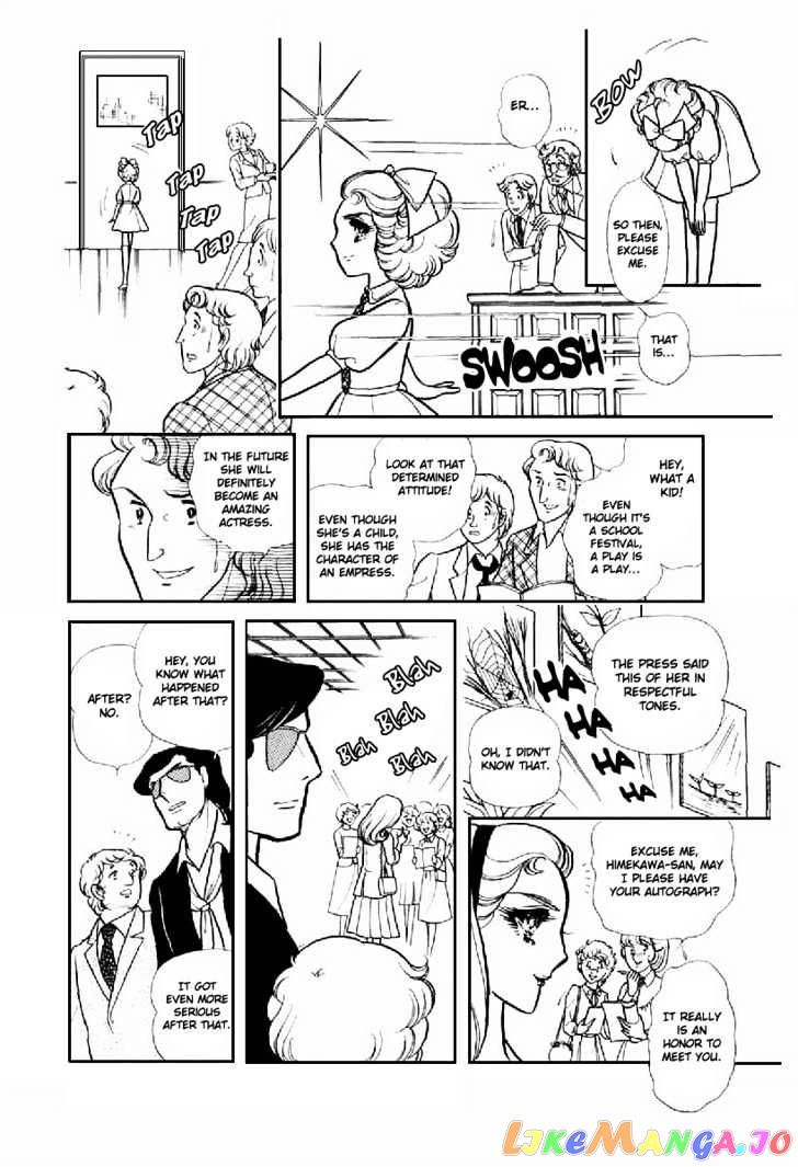 Glass Mask chapter 32 - page 25