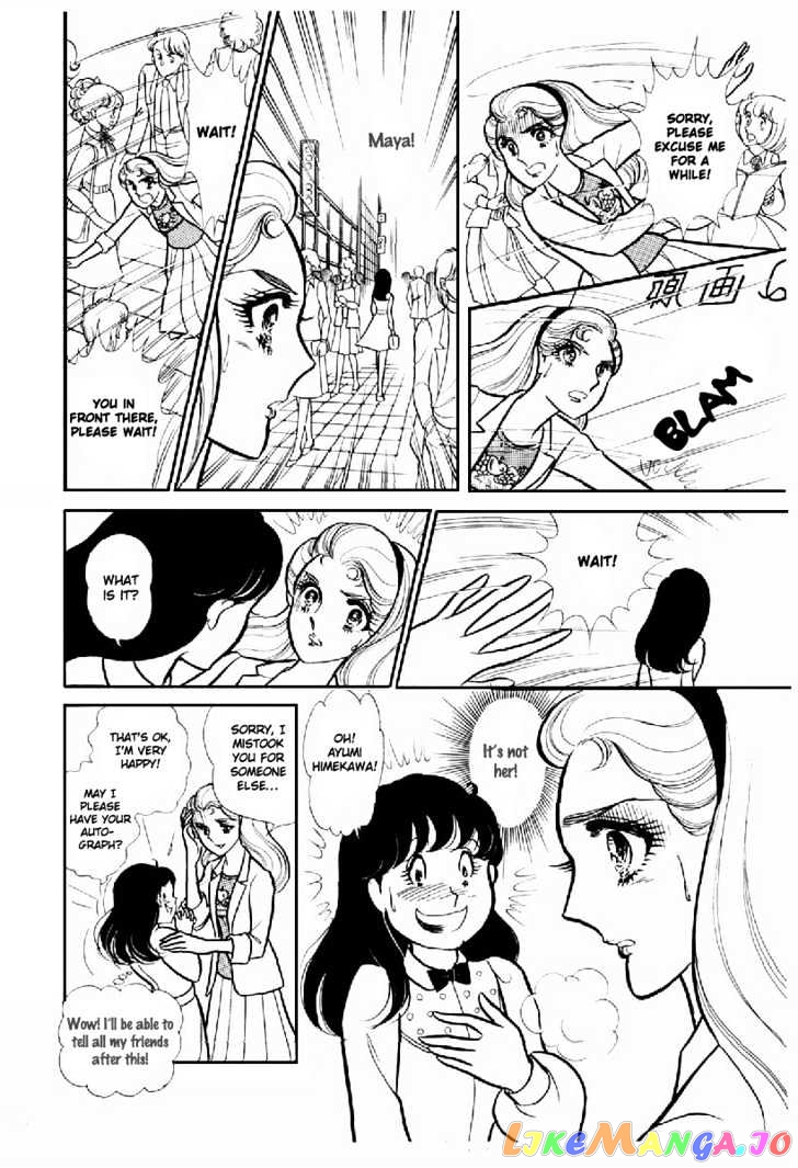 Glass Mask chapter 32 - page 27