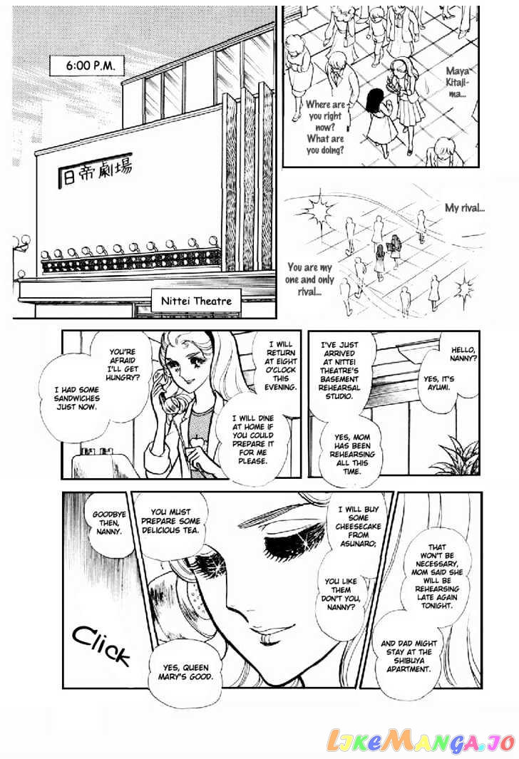Glass Mask chapter 32 - page 28
