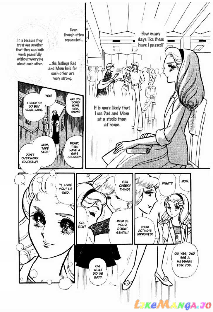 Glass Mask chapter 32 - page 29
